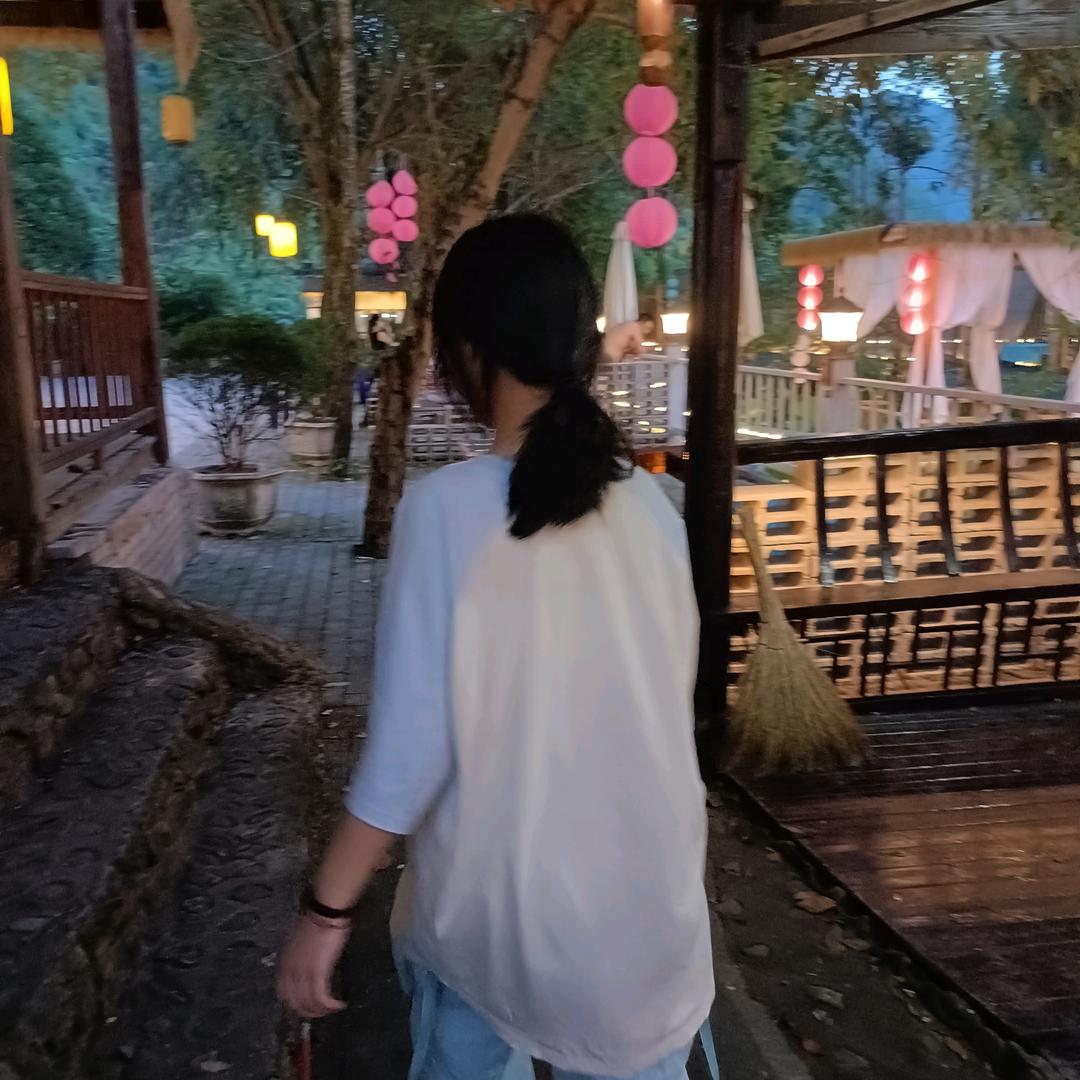 ：～；珍