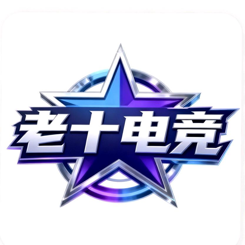 老十三角洲俱乐部