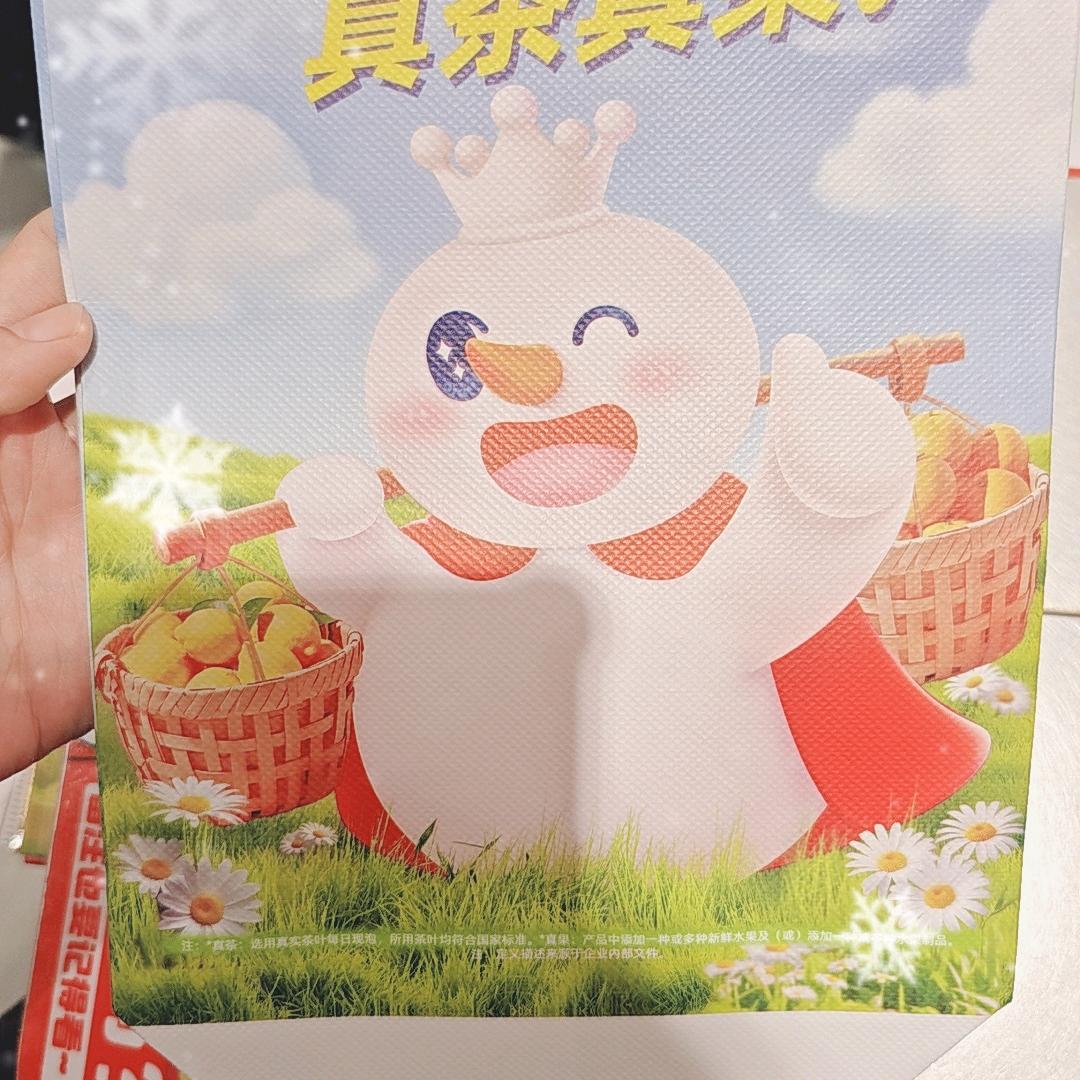 蜜雪斗罗