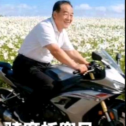火热的心