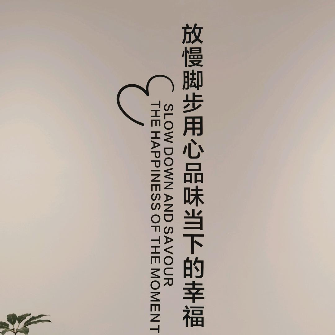 智尚名筑