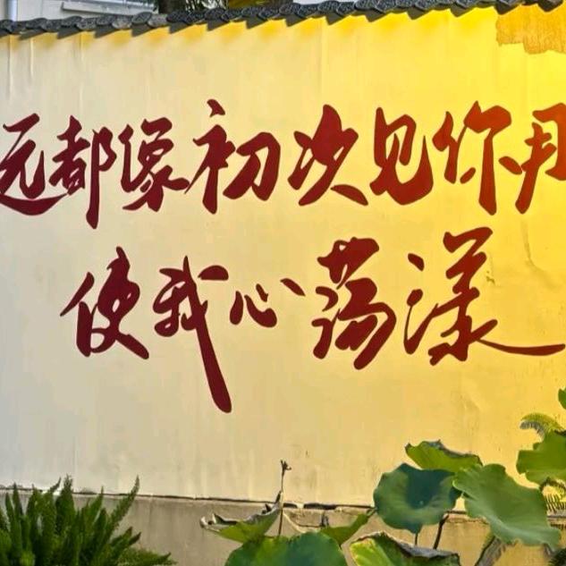 搞钱