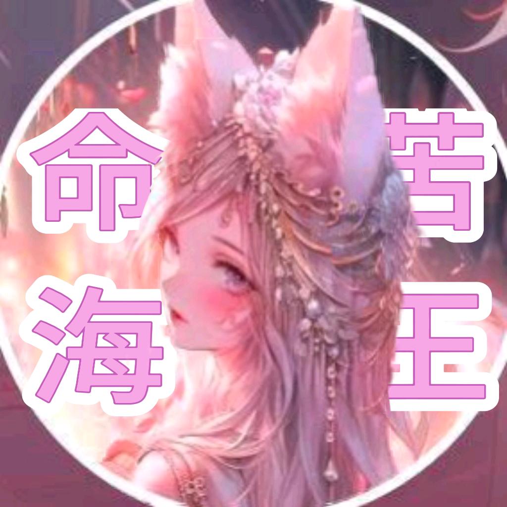 顾晚向曦forlight