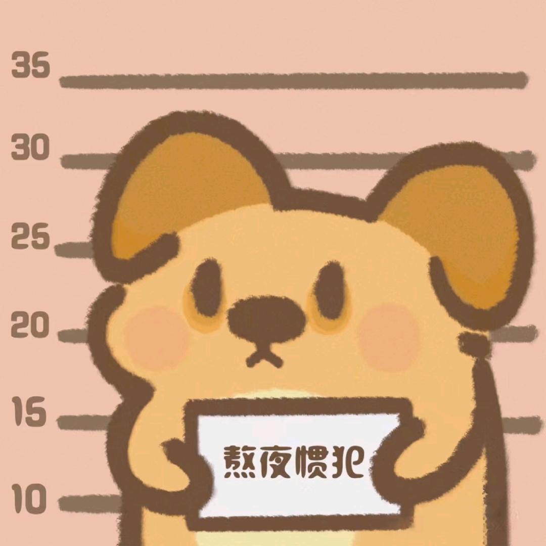 修清欢