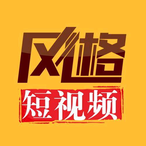 昨夜沉默