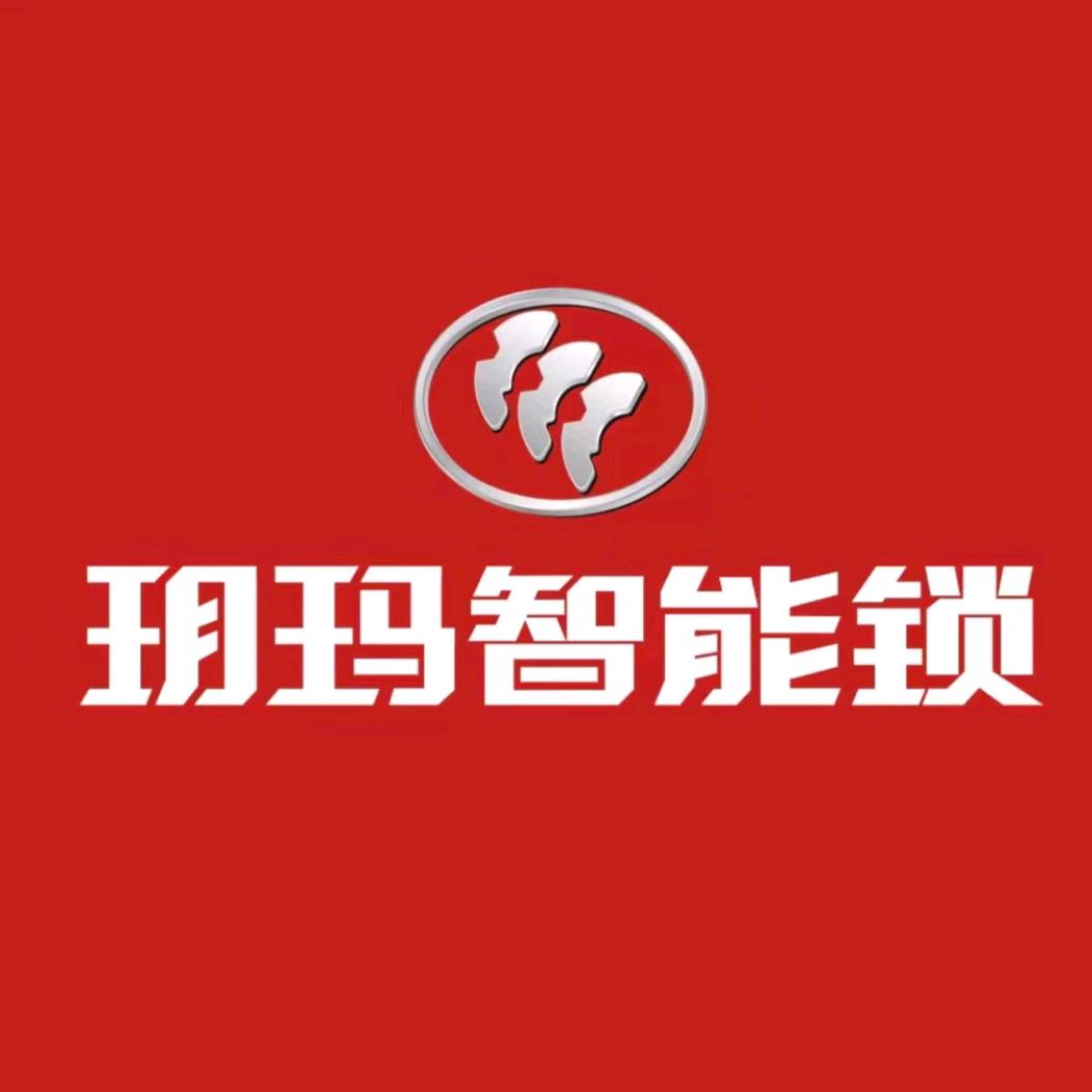 正阳玥玛智能锁