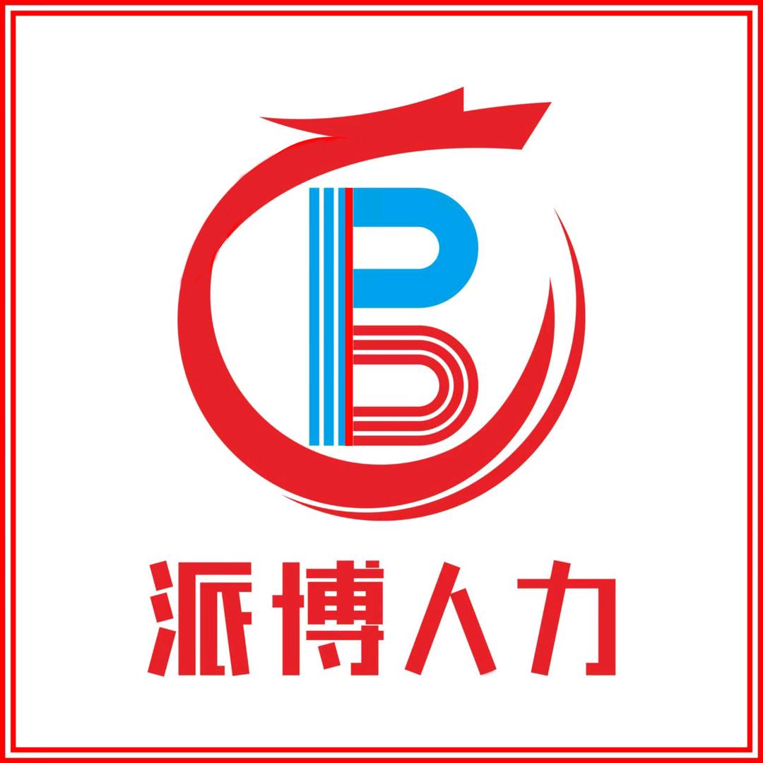 派博人力