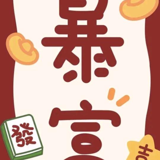 我只在乎你