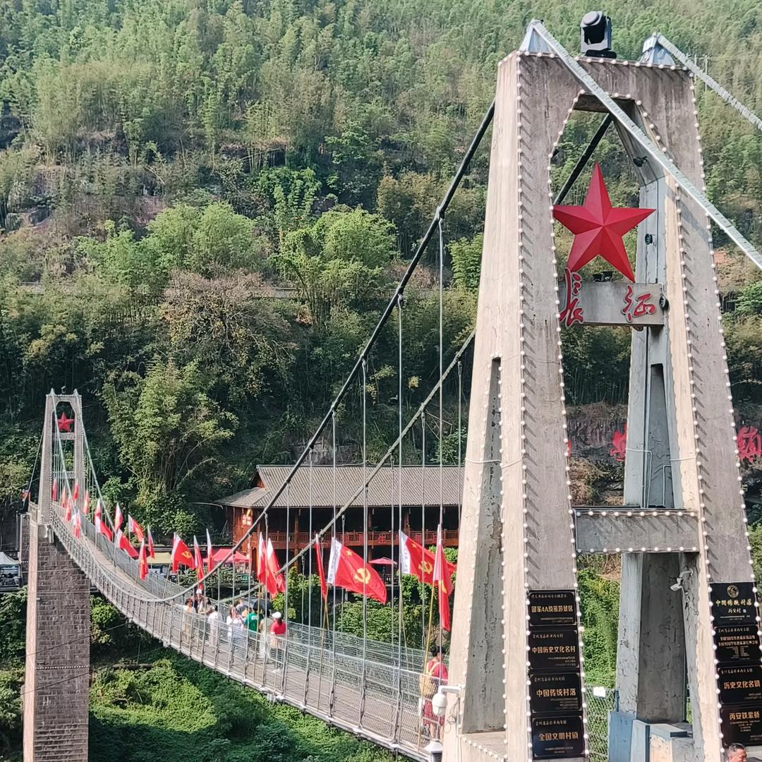爽歪歪