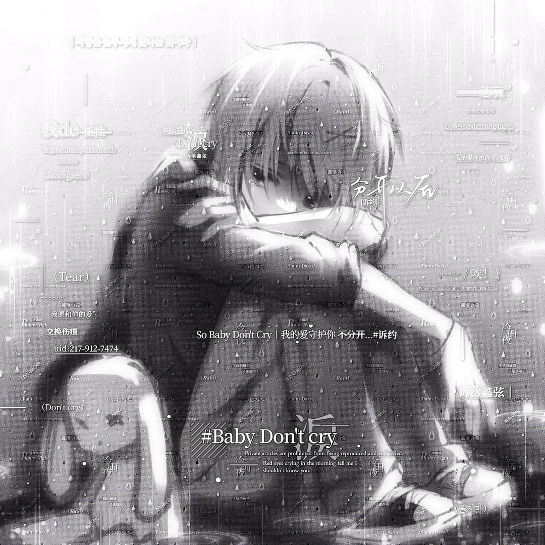 倾约宝宝