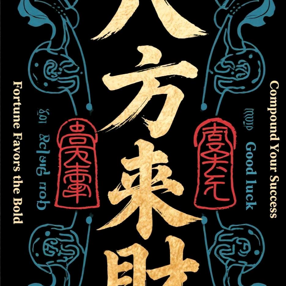 不🦄动🦄情🦄却🦄煽🦄情
