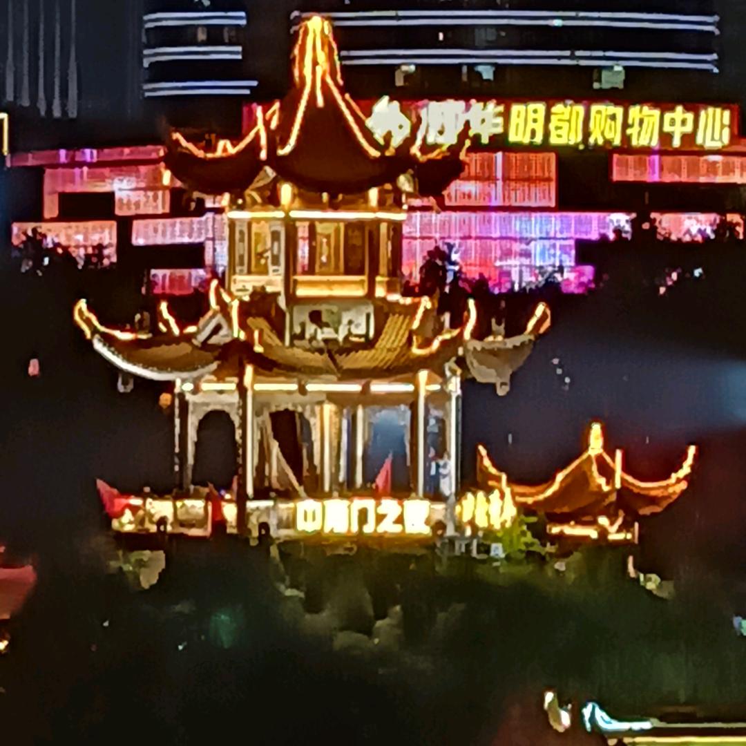 江水