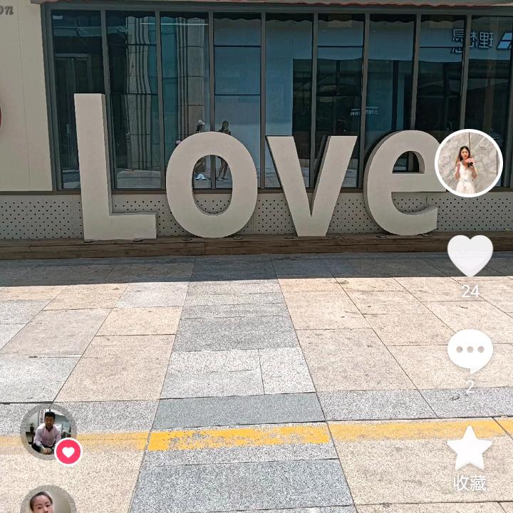 沈英