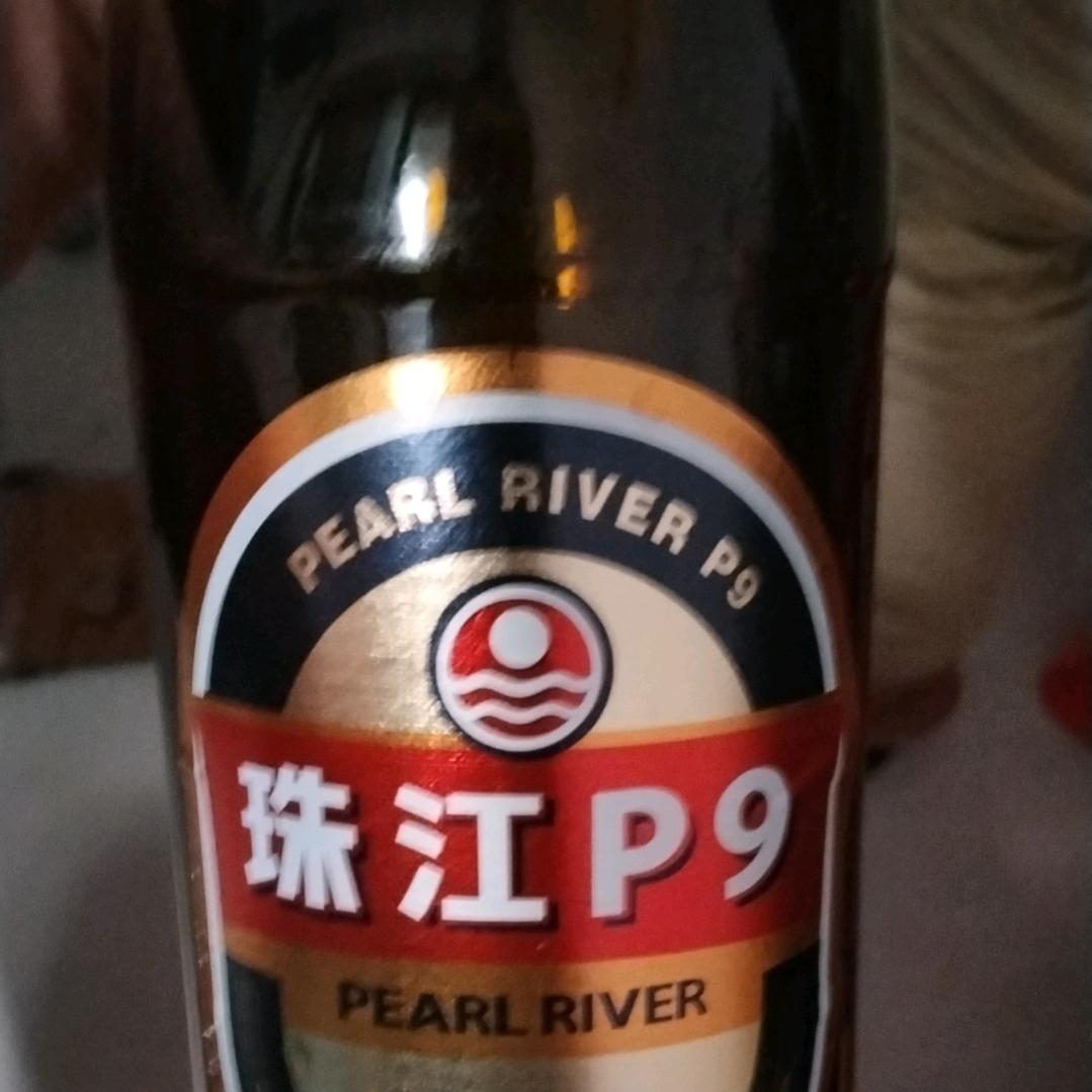 相信
