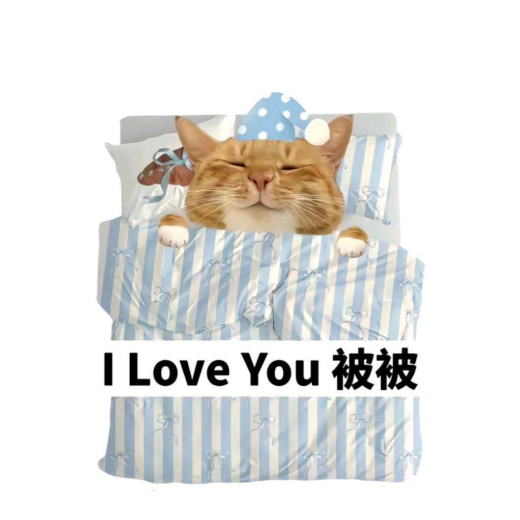 胖胖的肉嘟嘟的