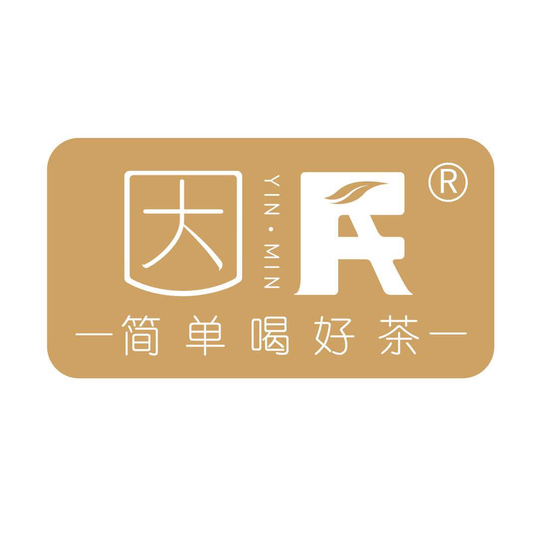 云雾高山茶