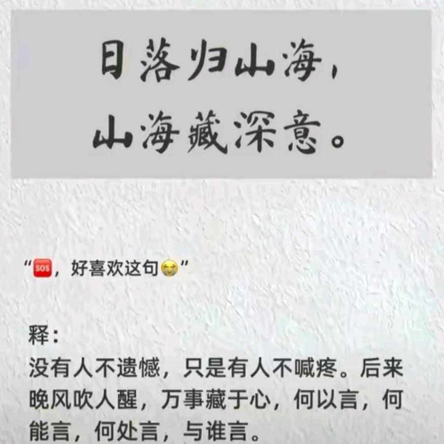 一路向东