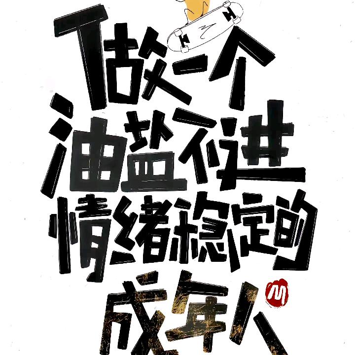 无心❤️