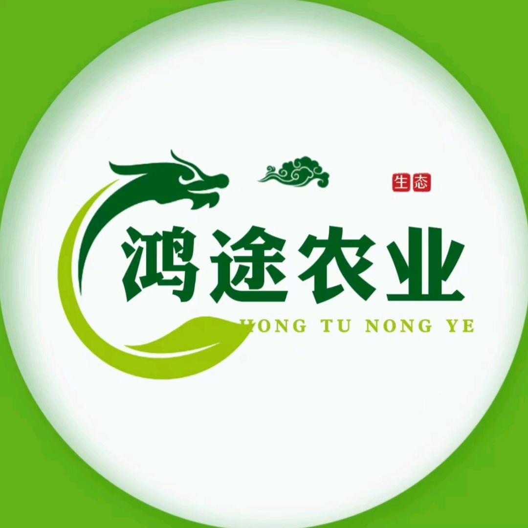 鸿途农业1