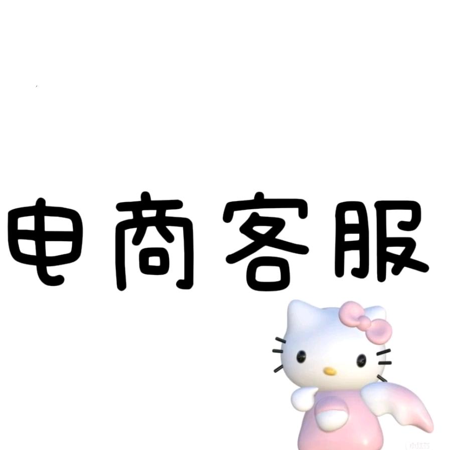 外包客服
