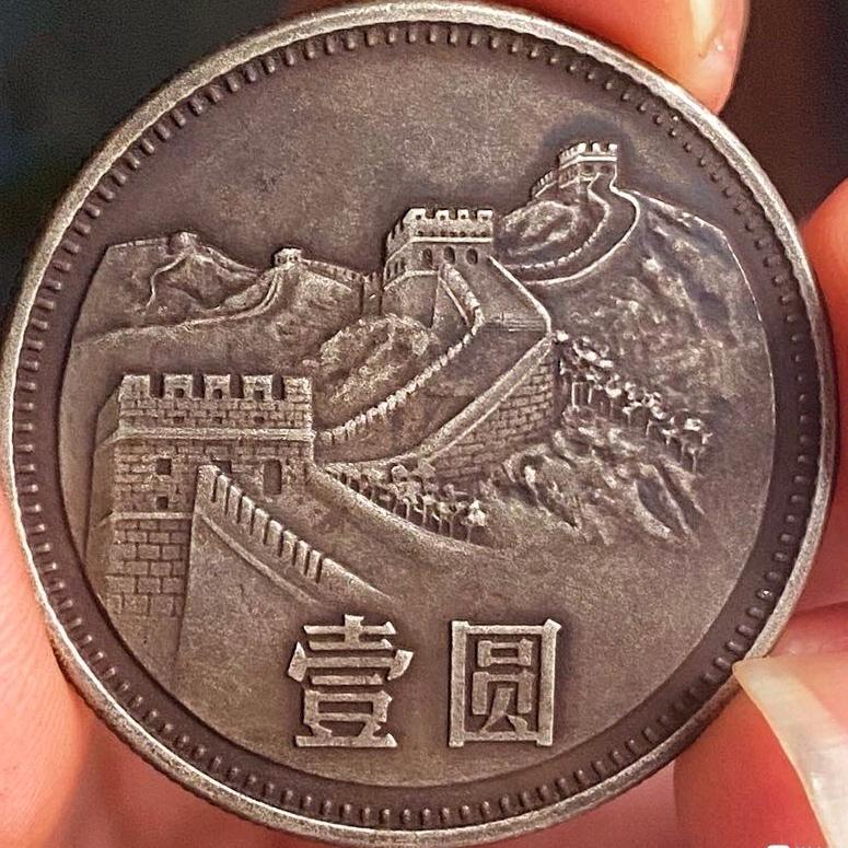 大辉先生收购老硬币