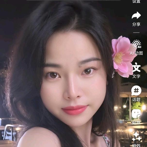 惠姐