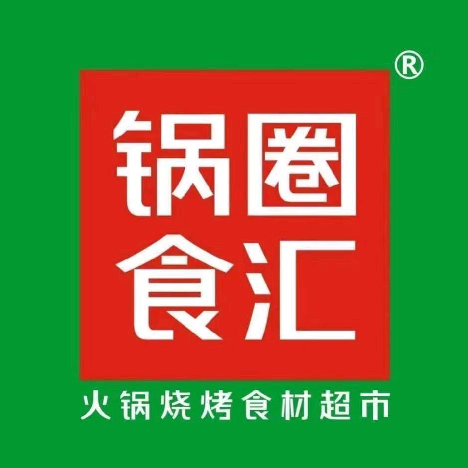 锅圈食汇正阳文星路店