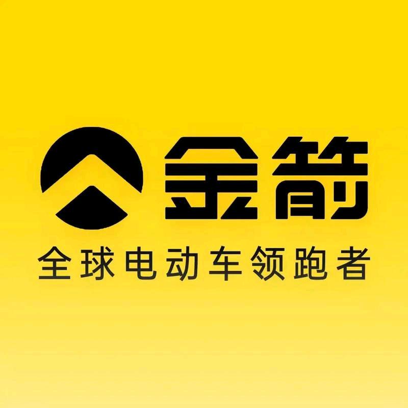 孝感金箭工厂店  小强车行  莎莎