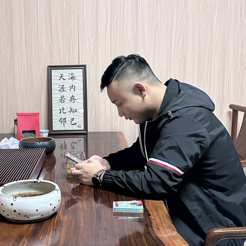 天成商贸（政）