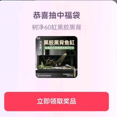 爱财爱己风声水起