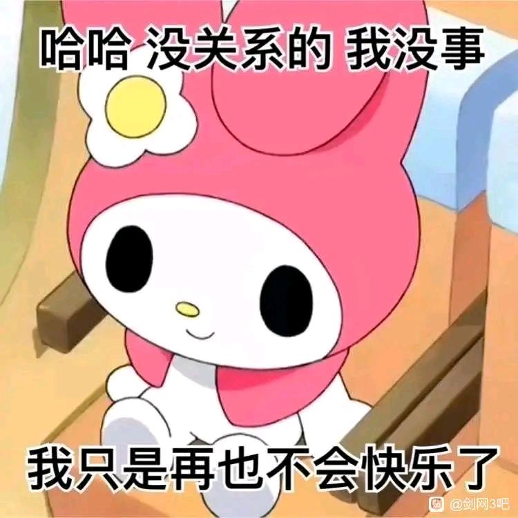 伤心麦辣鸡腿堡