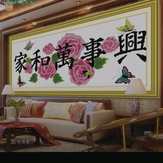 吃过苦，尝过甜，想想还得去挣钱，