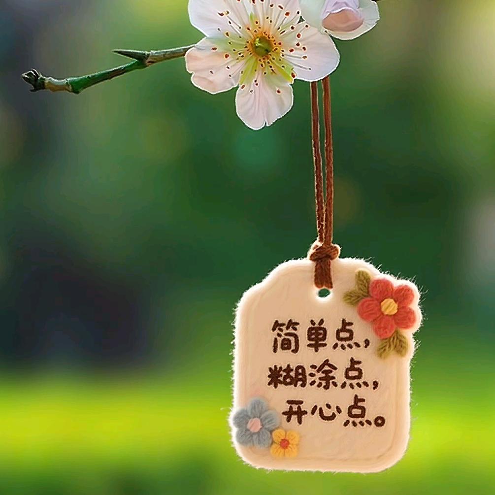 微笶轉裑