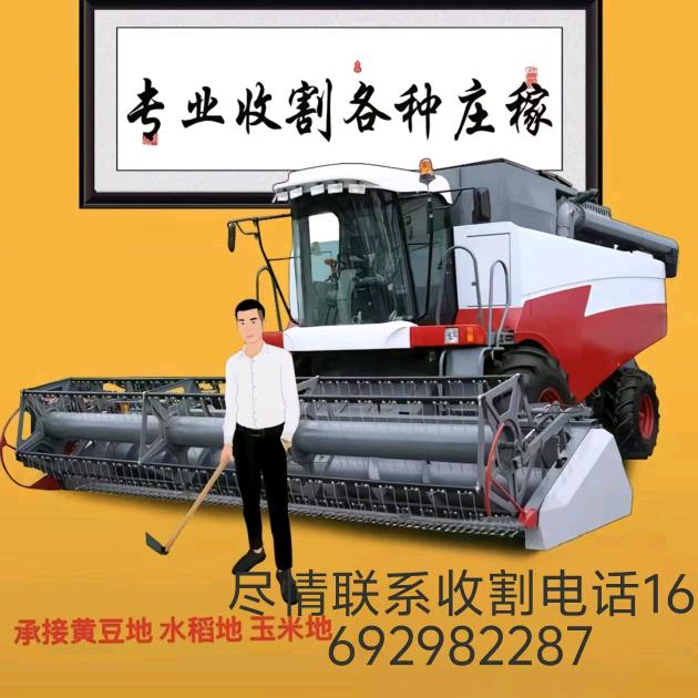 用户☞@万紫千冯★☜