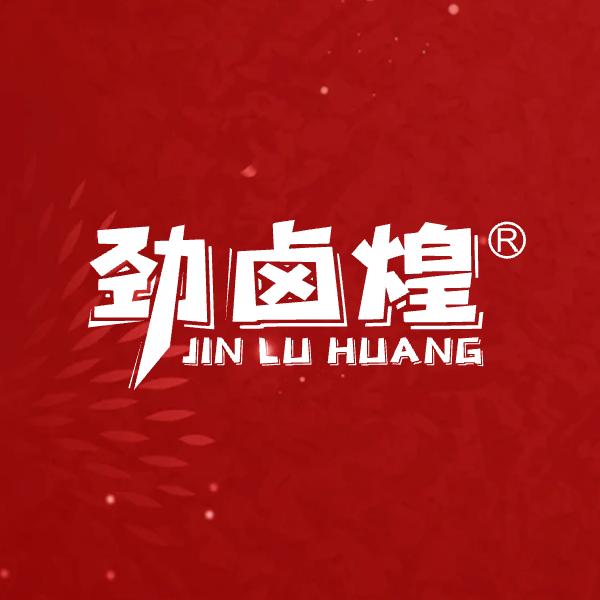 劲卤煌甄选无骨鸡爪