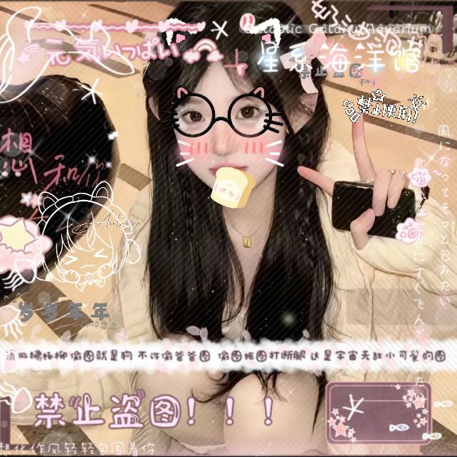 暖蒽念.a头像