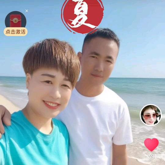 辉哥