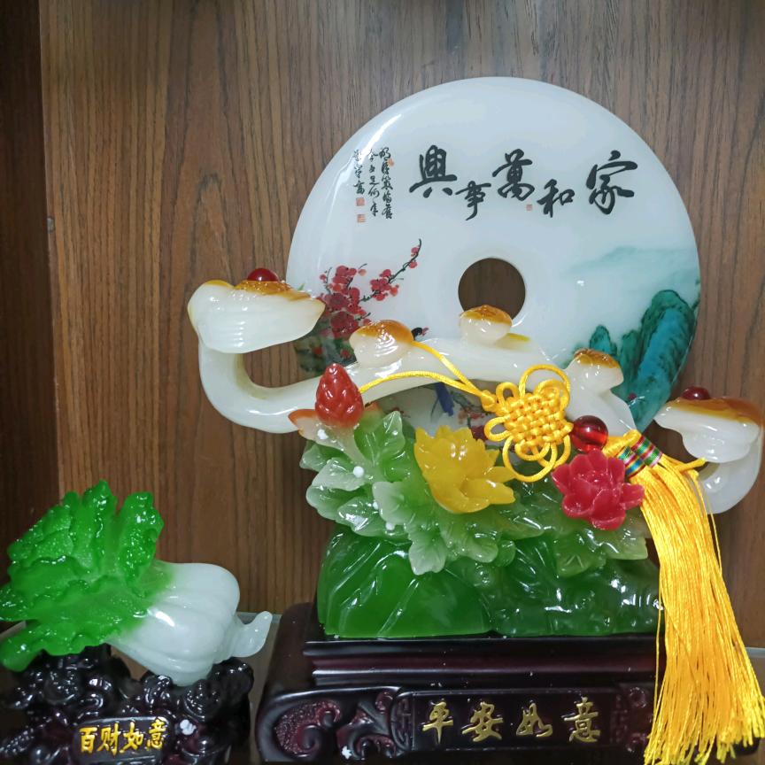 缘