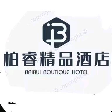柏睿精品酒店（克拉玛依店）