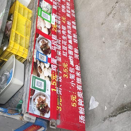英姐姐早餐