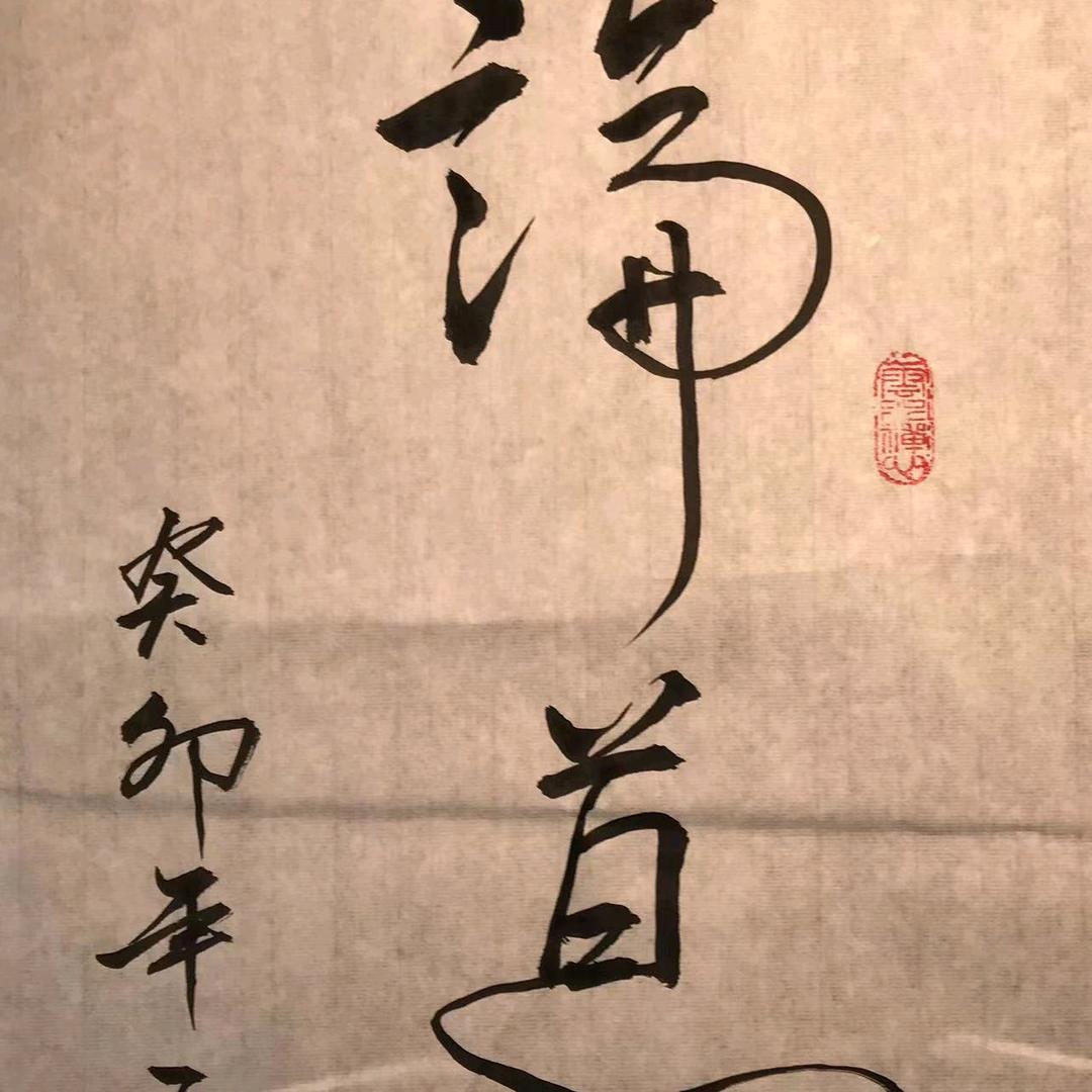 静默❄️