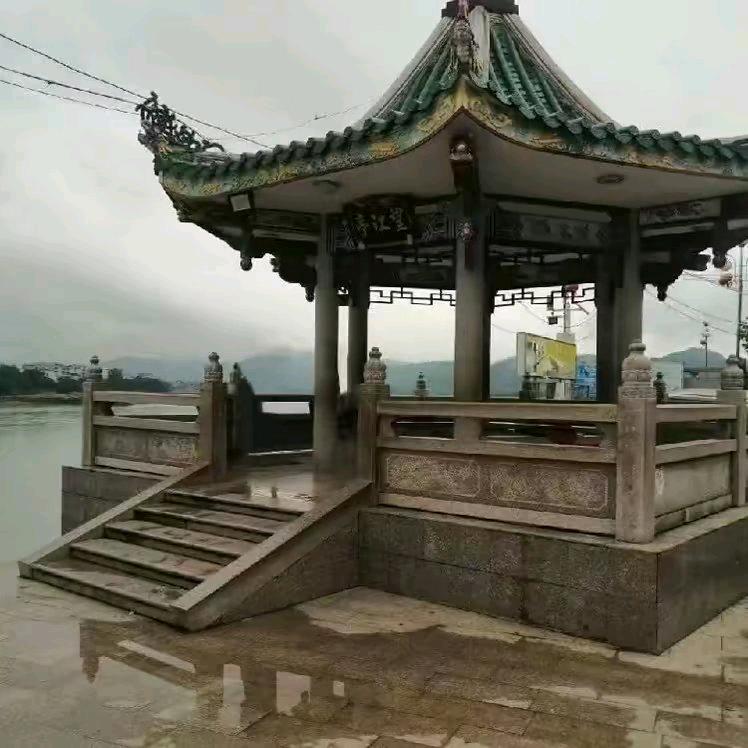 沅陵