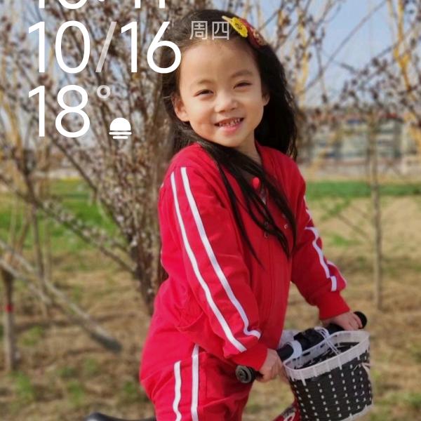 欣凝迪宝贝