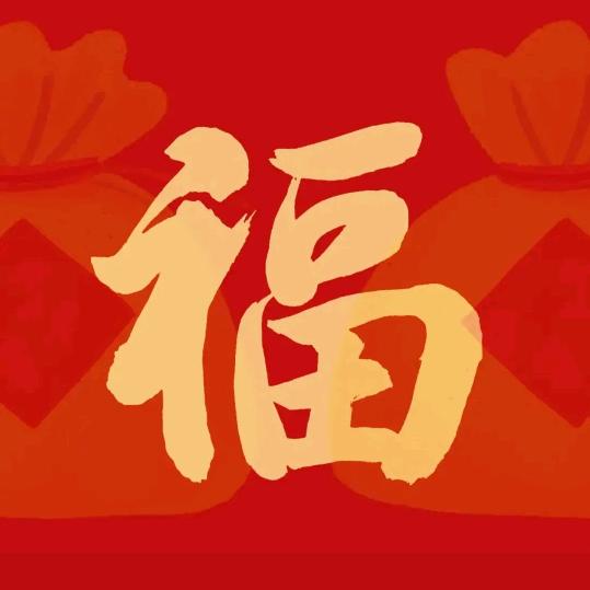 华农机械厂
