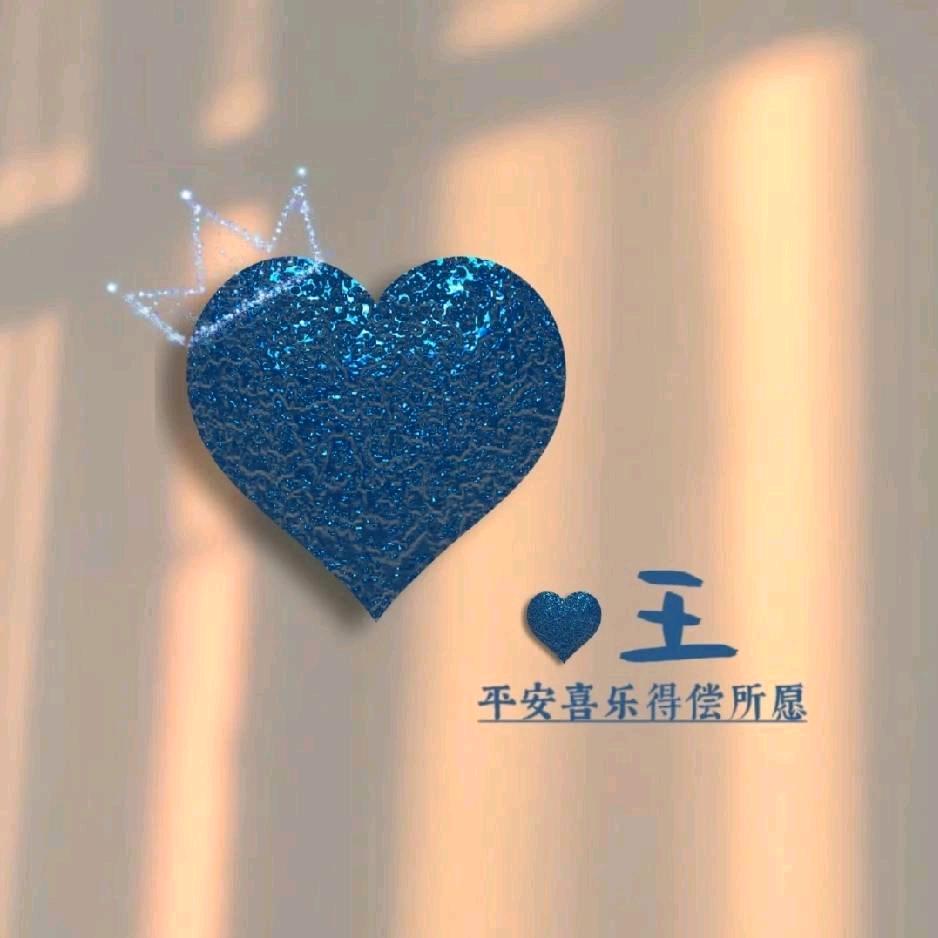 王宏连