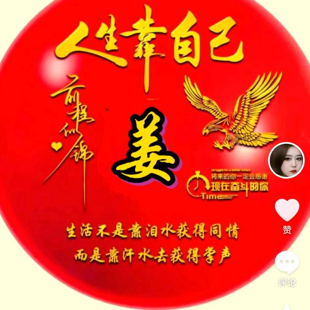 人穷衣服破，说啥都是错。