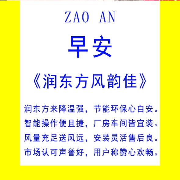 风雨同舟