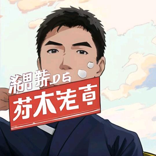 春风十里