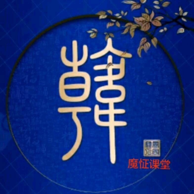 一叶知秋