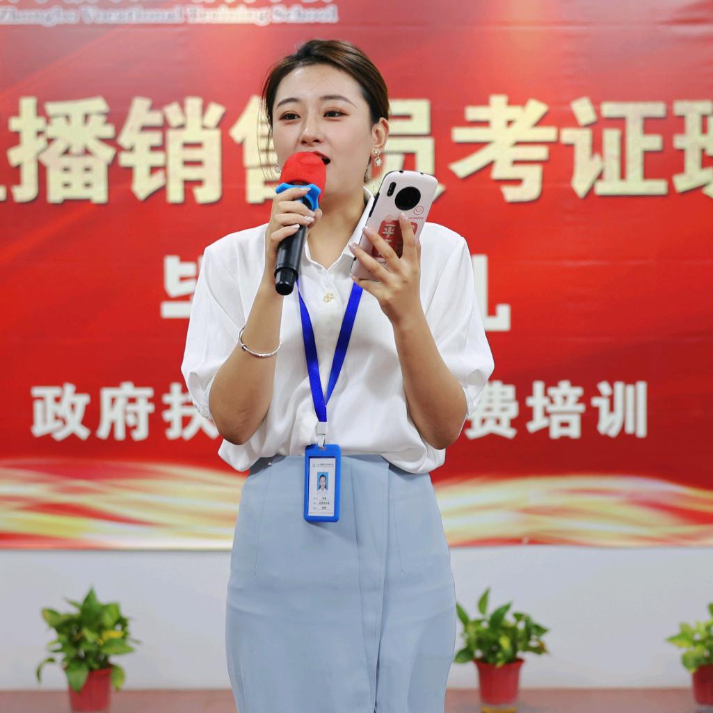 六安中播学校